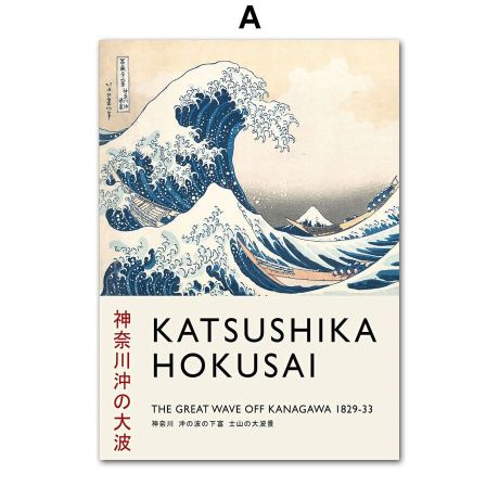 Katsushika Hokusai Ukiyo-e Gallery Wall Canvas Art - Image 5