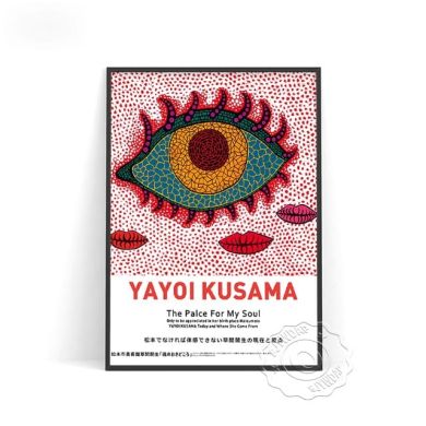 Yayoi Kusama Museum Exhibition Poster Canvas Art | Polka Dot Pumpkin Prints Art | Vintage Japan Wall Art - Image 15