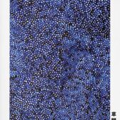 Daedalus Designs - Japan Yayoi Kusama Vintage Painting Canvas Art - Review