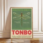 Dragonfly Delight Tonbo 2003 Nagoya Nihon Exhibition Poster Wall Art Print